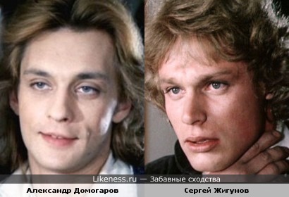 Актеры Александр Домогаров и Сергей Жигунов