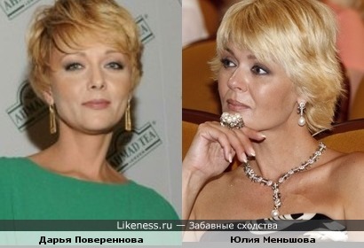 Актрисы Дарья Повереннова и Юлия Меньшова