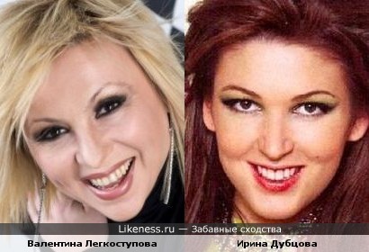 Певицы Валентина Легкоступова и Ирина Дубцова