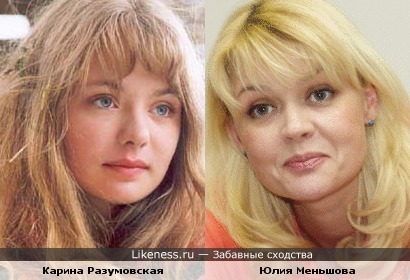 Актрисы Карина Разумовская и Юлия Меньшова