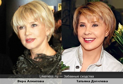 Актрисы Вера Алентова и Татьяна Догилева