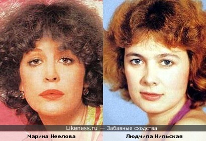 Актрисы Марина Неелова и Людмила Нильская
