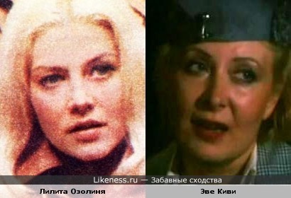 Прибалтийские актрисы Лилита Озолиня и Эве Киви