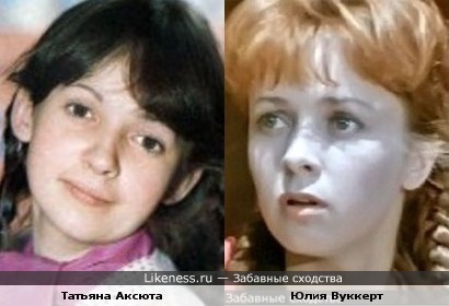 Актрисы Татьяна Аксюта и Юлия Вуккерт