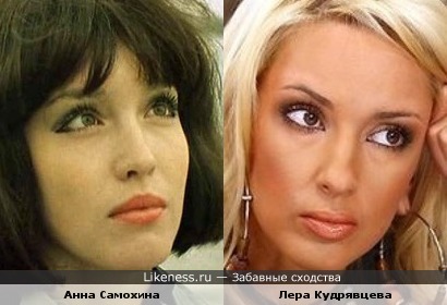 Анна Самохина и Лера Кудрявцева