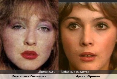 Екатерина Семёнова и Ирина Юревич