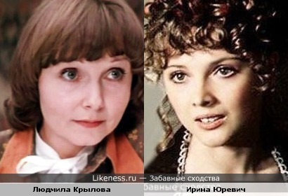 Актрисы Людмила Крылова и Ирина Юревич