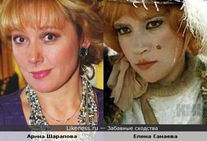 Арина Шарапова и Елена Санаева в образе Лисы Алисы