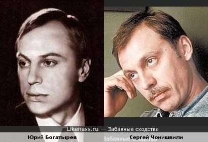 Актеры Юрий Богатырев и Сергей Чонишвили