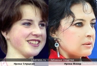 Спортсмены Ирина Слуцкая и Ирина Винер