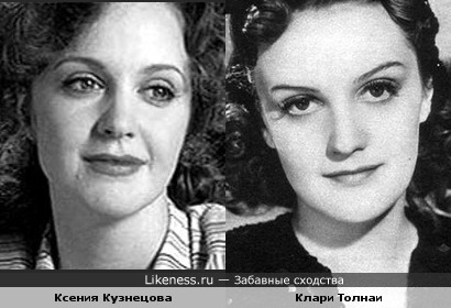 Актрисы Ксения Кузнецова и Клари Толнаи