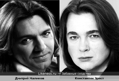 Дмитрий Маликов и Константин Эрнст