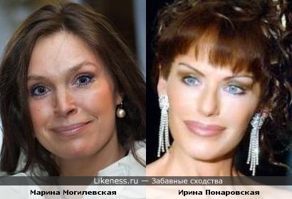 Марина Могилевская и Ирина Понаровская