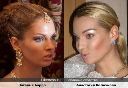 Наталья Бардо и Анастасия Волочкова