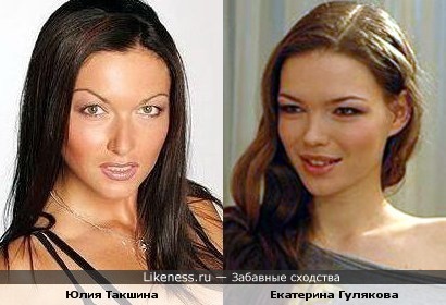 Актрисы Юлия Такшина и Екатерина Гулякова