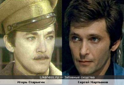 Актеры Игорь Старыгин и Сергей Мартынов