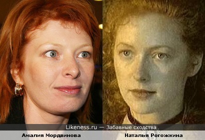 Актрисы Амалия Мордвинова и Наталья Рогожкина