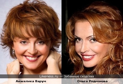 Анжелика Варум и Ольга Родионова