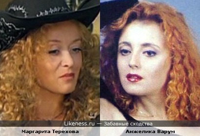 Маргарита Терехова и Анжелика Варум