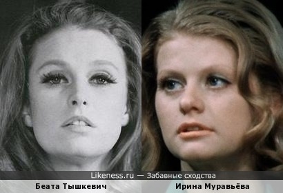 Актрисы Беата Тышкевич и Ирина Муравьёва