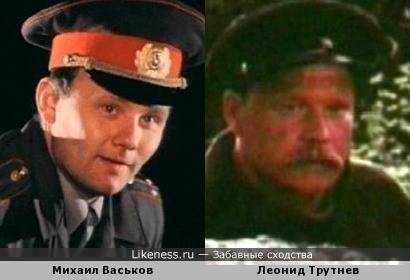 Актеры Михаил Васьков и Леонид Трутнев