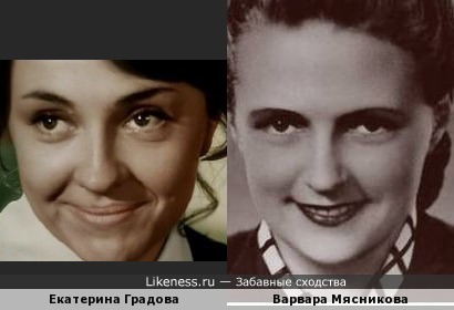 Актрисы Екатерина Градова и Варвара Мясникова