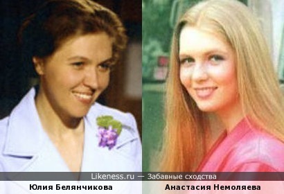 Юлия Белянчикова и Анастасия Немоляева