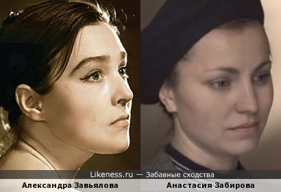 Актрисы Александра Завьялова и Анастасия Забирова