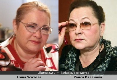 Актрисы Нина Усатова и Раиса Рязанова