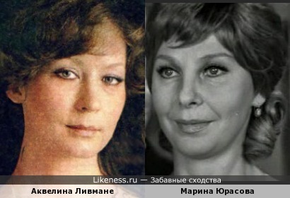 Актрисы Аквелина Ливмане и Марина Юрасова