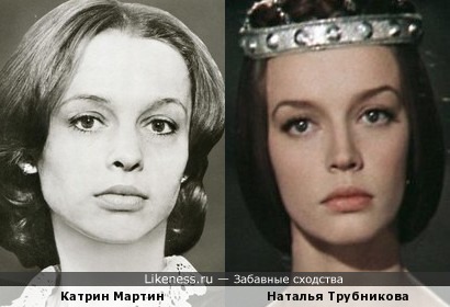 Актрисы Катрин Мартин и Наталья Трубникова