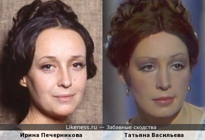 Актрисы Ирина Печерникова и Татьяна Васильева