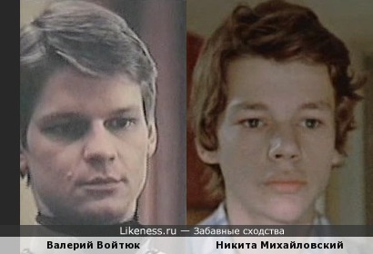 Актеры Валерий Войтюк и Никита Михайловский