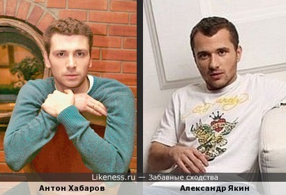 Актеры Антон Хабаров и Александр Якин