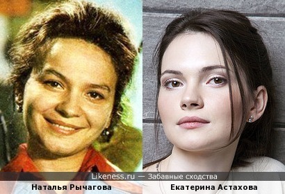 Актрисы Наталья Рычагова и Екатерина Астахова