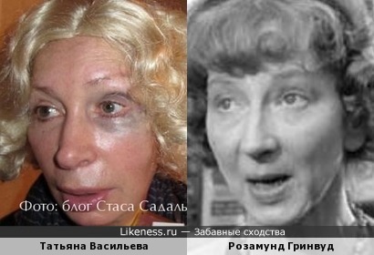 Актрисы Татьяна Васильева и Розамунд Гринвуд