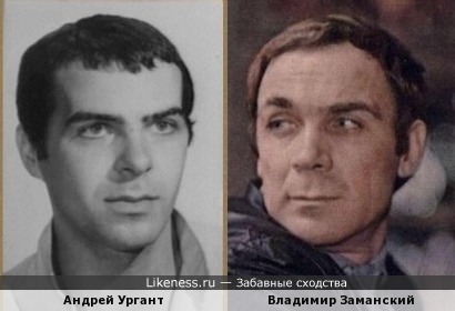 Актеры Андрей Ургант и Владимир Заманский
