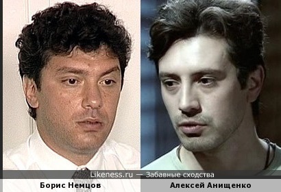Борис Немцов и Алексей Анищенко