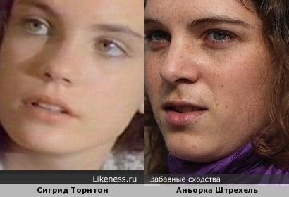 Актрисы Сигрид Торнтон и Аньорка Штрехель