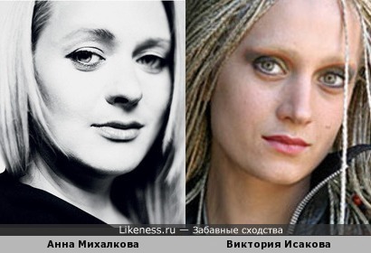 Актрисы Анна Михалкова и Виктория Исакова