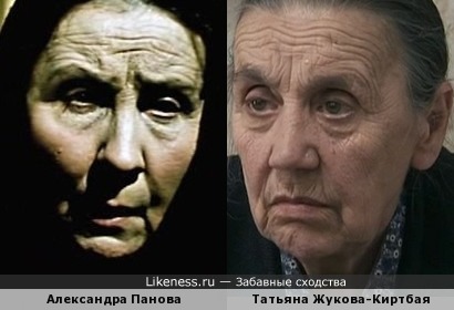 Актрисы Татьяна Жукова-Киртбая и Александра Панова