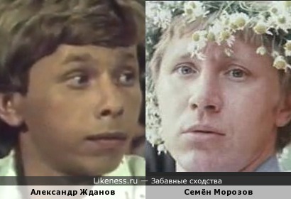 Актеры Александр Жданов и Семён Морозов