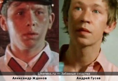 Актеры Александр Жданов и Андрей Гусев