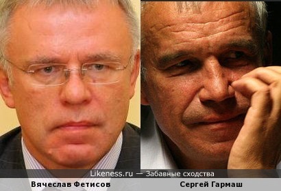 Вячеслав Фетисов и Сергей Гармаш