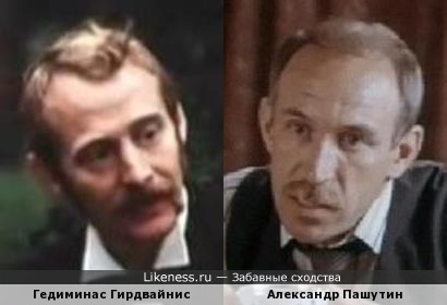 Актеры Гедиминас Гирдвайнис и Александр Пашутин