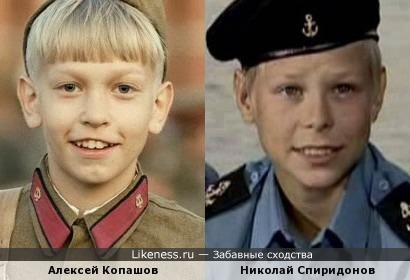 Дети-актеры Алексей Копашов и Николай Спиридонов