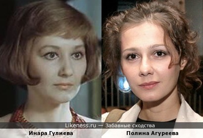 Актрисы Инара Гулиева и Полина Агуреева
