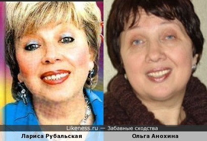 Лариса Рубальская и Ольга Анохина