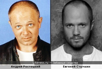 Актеры Андрей Ростоцкий и Евгений Стычкин