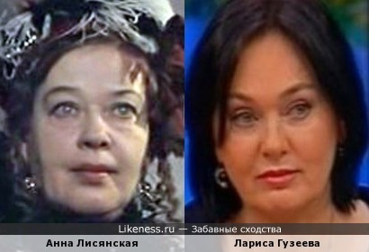 Актрисы Анна Лисянская и Лариса Гузеева
